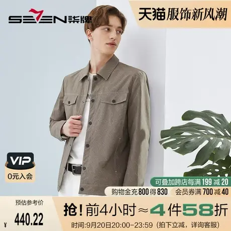 柒牌工装外套男2023春季新款时尚潮流青年字母印花男士翻领夹克衫图片