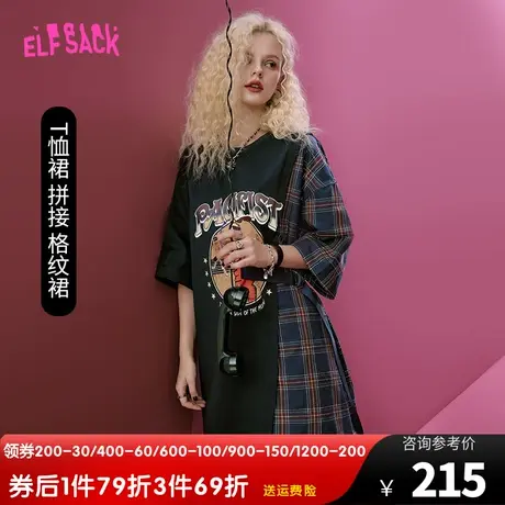 妖精的口袋复古拼接格纹连衣裙女2023夏季新款t恤裙假两件设计感图片