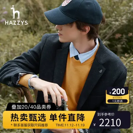 Hazzys哈吉斯秋季西装上衣男时尚休闲痞帅男士西服外套男潮流单西图片