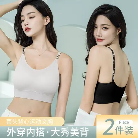美背抹胸内衣女夏季薄款防走光细肩吊带一体运动背心式裹胸文胸罩商品大图