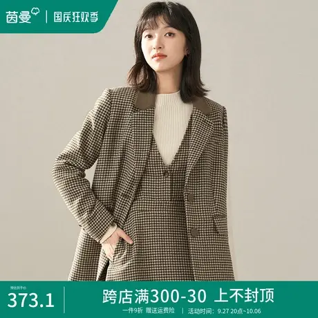 茵曼复古千鸟格西装外套女2023秋季新款宽松高级感外套气质款上衣图片