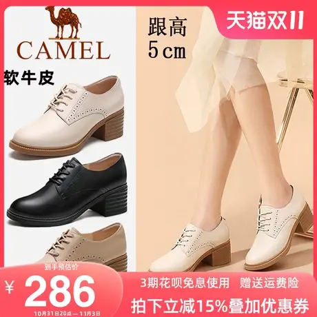 骆驼2023年秋季新款系带英伦风小皮鞋女粗跟真皮软底中跟百搭单鞋图片