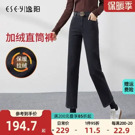 逸阳2023冬新款加绒小直筒深色牛仔裤女宽松显瘦保暖舒适烟管裤子商品大图