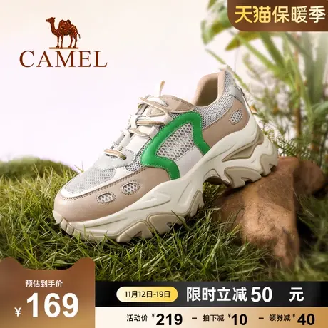 骆驼女鞋2023春季新款时尚百搭休闲高跟系带纯色厚底运动老爹鞋女商品大图