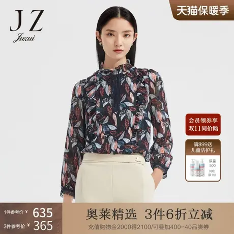 JZ玖姿艺术剪花雪纺衫女装2022春秋新款立领印花蕾丝轻盈小衫薄商品大图