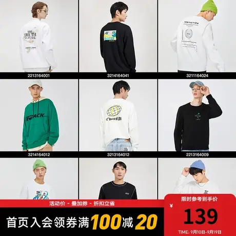 【卫衣清仓合辑】卡宾男装圆领卫衣新款潮流印花男士长袖套头上衣图片
