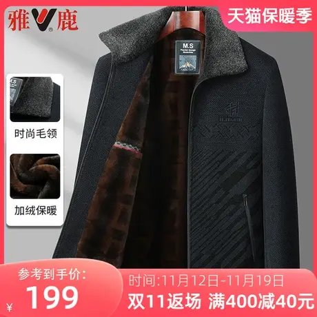 雅鹿秋冬季中年男士雪尼尔外套爸爸装加绒加厚中老年男士保暖夹克商品大图