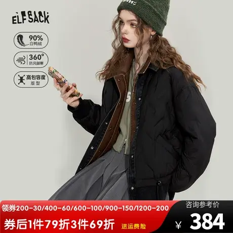 妖精的口袋拼接牛仔假两件羽绒服女2023秋季新款保暖短款休闲外套图片
