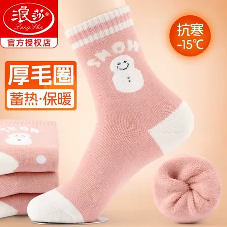 浪莎厚袜子女冬季加绒加厚纯棉中筒100%全棉冬天保暖毛圈袜地板袜商品大图