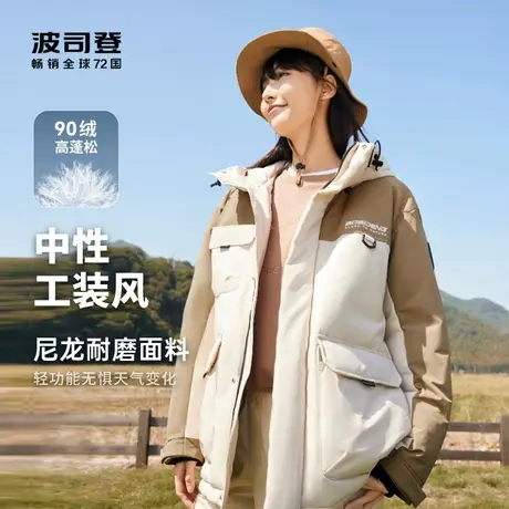 波司登2023新款秋冬工装撞色羽绒服男女同款情侣款中长款连帽外套图片