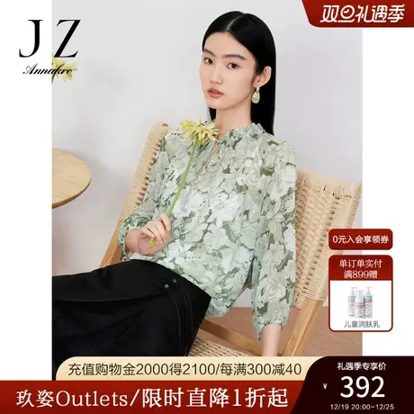 玖姿安娜蔻印花雪纺衫女装2023夏新宽松山系花卉绿色吊带两件套绿商品大图