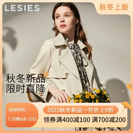 蓝色倾情 秋女装新款 弹力时尚今年流行复式系带过膝长款风衣图片