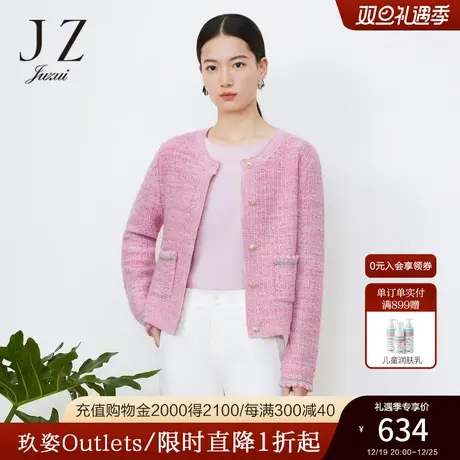 JZ玖姿珠片纱针织开衫女装春季新款软糯休闲短款毛衣外套粉色商品大图