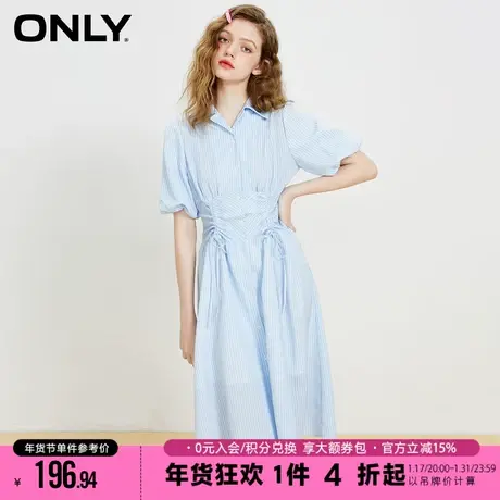 ONLY2023秋季新款气质收腰显瘦中长裙捧花衬衫连衣裙女|123107017图片