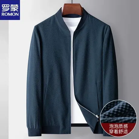 罗蒙青年商务棒球领外套男春秋季时尚纯色上衣茄克衫休闲立领夹克图片