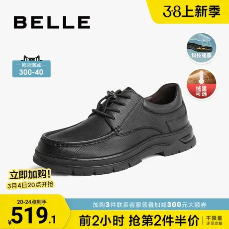 百丽男鞋厚底休闲皮鞋男春季新商场同款真皮爸爸皮鞋D1V06DM3商品大图