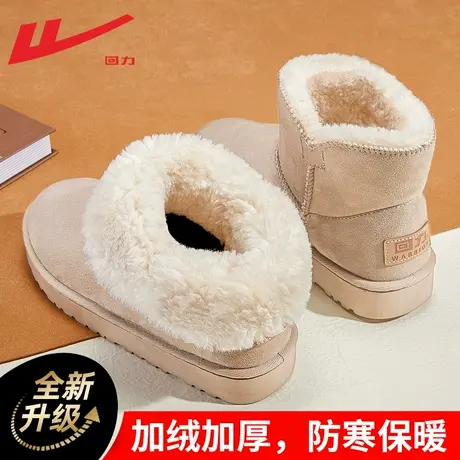 回力雪地靴女款冬季2023新款加绒加厚保暖鞋皮毛一体女士雪地棉鞋商品大图