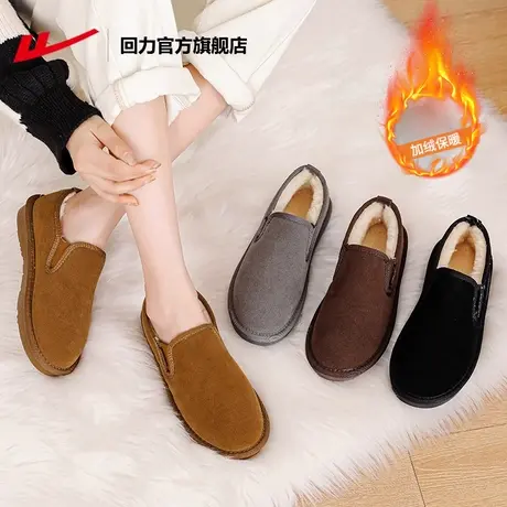 回力官方旗舰店棉鞋女冬季加绒加厚二棉鞋新款雪地靴保暖豆豆鞋子图片
