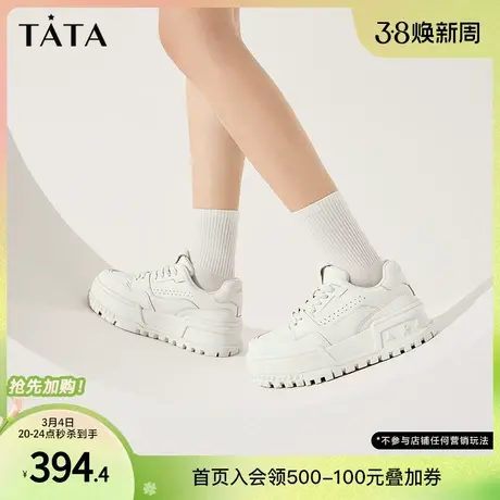 TATA他她休闲厚底小白鞋女鞋不累脚增高板鞋2024秋季新款GDR01CM4商品大图