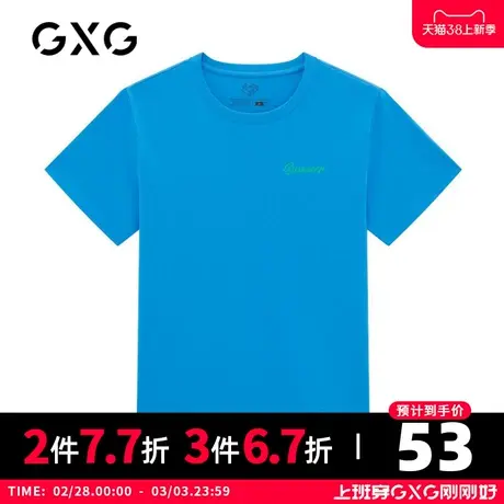 【特价】GXG男装 秋季潮流时尚男士短袖针织T恤GB144067CV图片