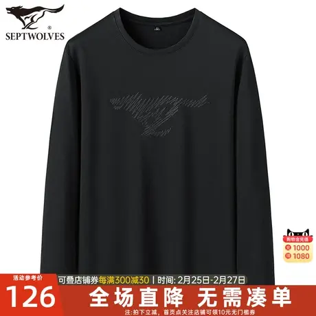 七匹狼长袖t恤2023春季新款圆领莫代尔宽松衣服男士打底衫男装潮图片