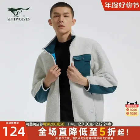 七匹狼羊羔绒立领夹克厚2023秋冬季新款男士休闲宽松保暖外套男装商品大图