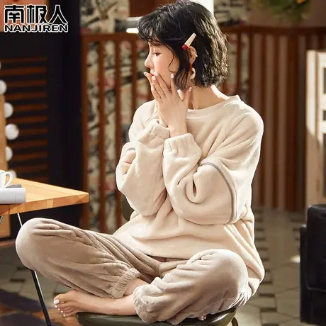 珊瑚绒睡衣冬季女款2023新款秋冬款加绒加厚女士杏色系家居服冬天图片