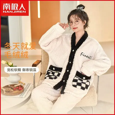 南极人女士睡衣秋冬款加绒加厚法兰绒韩版宽松甜美女生家居服套装商品大图