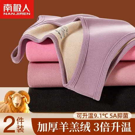 保暖背心女款加绒加厚秋冬季新款羊羔绒发热内穿打底防寒妈妈马甲图片