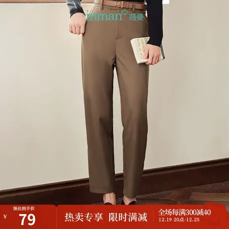 茵曼简约通勤休闲裤女2023年秋季新款黑色长西装裤子直筒显瘦商品大图