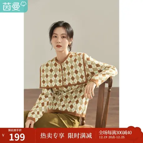 【商场同款】茵曼秋女装新款学院复古撞色菱格圆领套头毛衣商品大图