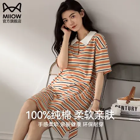 猫人官方正品高档纯棉睡裙夏季女士polo领全棉睡衣短袖纯棉家居服图片