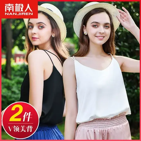 南极人吊带背心女夏季薄款内搭白色黑色缎面仿真丝美背打底衫上衣图片