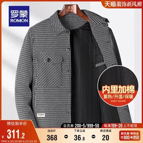 【加棉保暖】罗蒙男士休闲短款夹克2023秋冬新款商务工装格子外套图片
