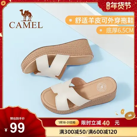 骆驼女鞋夏季坡跟真皮凉拖鞋厚底凉拖女夏外穿120076326图片