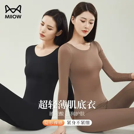 猫人37度恒温发热肌底衣贴身内穿秋衣面膜上衣超薄打底保暖内衣女图片