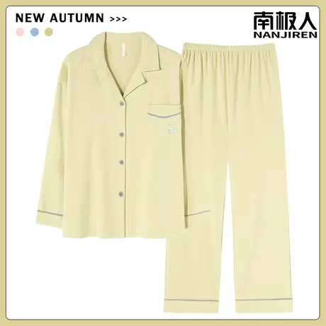 睡衣女春秋款纯棉女士冬季长袖套装水秀家居服女款2023新款秋冬款图片