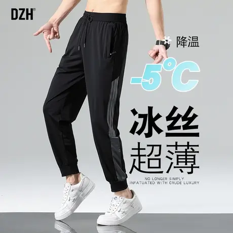 男士休闲裤男款冰丝裤男夏季速干裤薄款男裤健身裤子空调裤运动裤商品大图