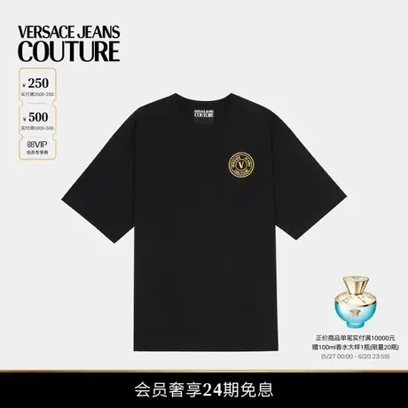 【24期免息】VERSACE JEANS COUTURE 男士T恤商品大图