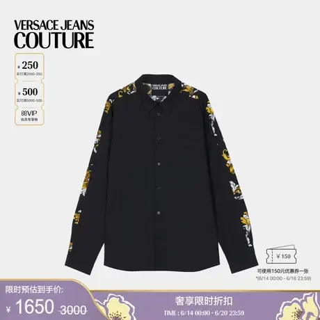 【季末优惠】VERSACE JEANS COUTURE Outline Barocco常规版衬衫商品大图