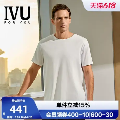 安莉芳旗下IVU男士专柜新品桑蚕丝棉圆领短袖睡衣家居上衣UF00119商品大图