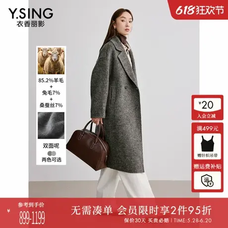 真丝羊毛双面呢子大衣女2024冬新款轻奢赫本风高级感宽松毛呢外套图片