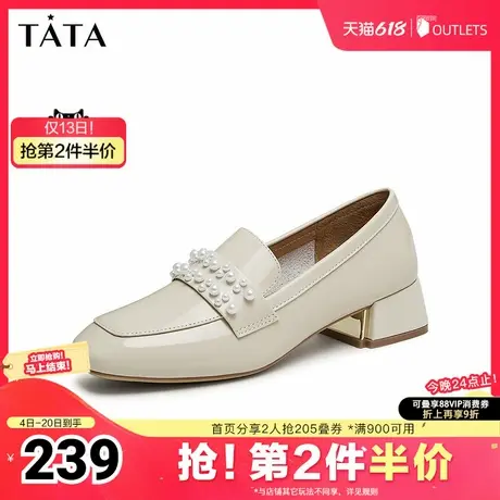 Tata他她法式气质乐福鞋女鞋通勤粗跟单鞋小皮鞋2025夏新UHK01CA4图片