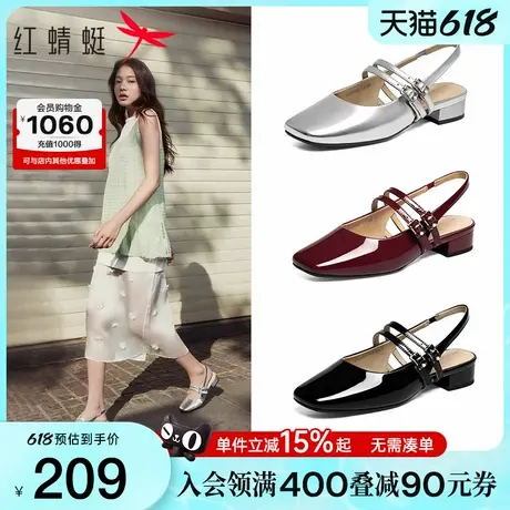 红蜻蜓红色包头凉鞋女款2025夏季新款女鞋法式粗跟银色玛丽珍单鞋图片