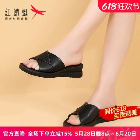 红蜻蜓拖鞋女夏季2025新款真皮坡跟防滑防臭中年厚底外穿妈妈凉拖图片