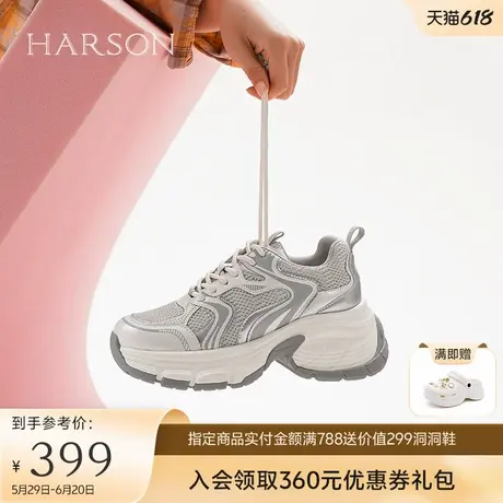 哈森银色透气网面老爹鞋2025春季新款厚底休闲运动鞋HCS251609商品大图
