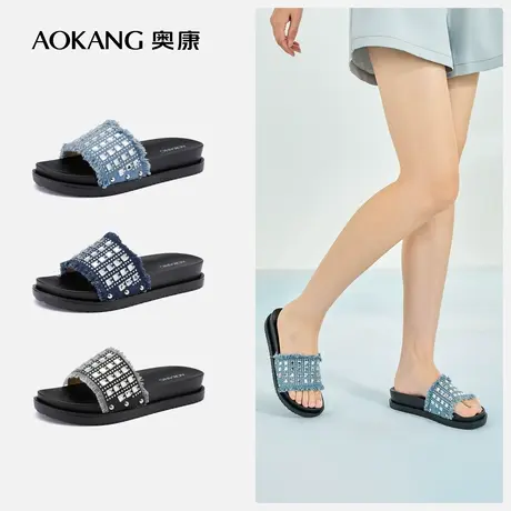 奥康女鞋 新款时尚水钻牛仔流苏一字拖可外穿仙女拖鞋图片