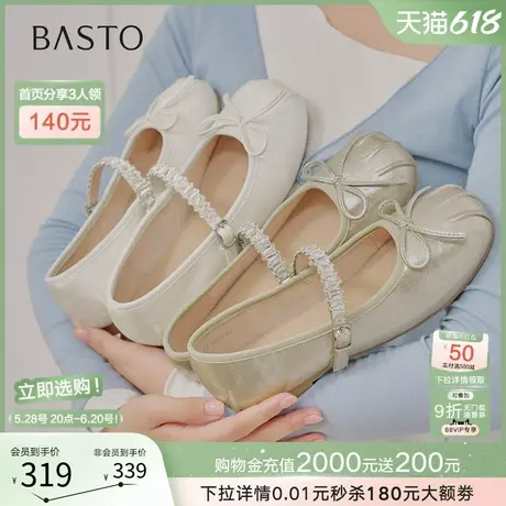 百思图2025夏季商场新款舒适休闲低跟玛丽珍鞋通勤女单鞋W1073CQ5商品大图