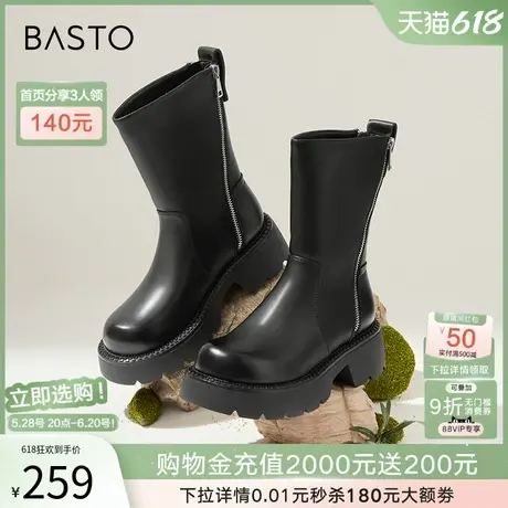 百思图冬季新款时尚潮流通勤骑士短靴粗跟圆头女中靴A6112DZ4商品大图