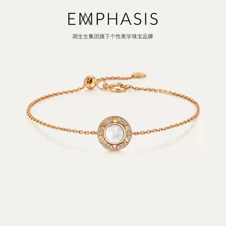 周生生集团旗下品牌EMPHASIS恒系列18K金钻石贝母手链94602B商品大图
